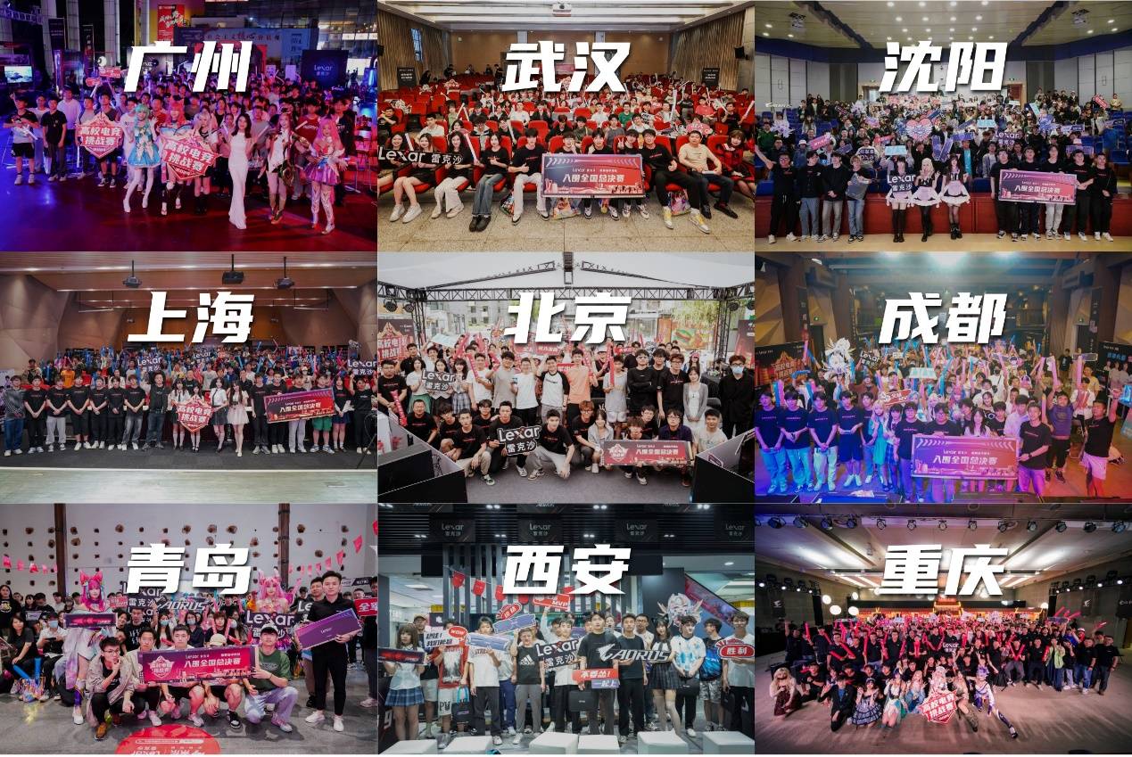 马丁内利等 马丁内利等