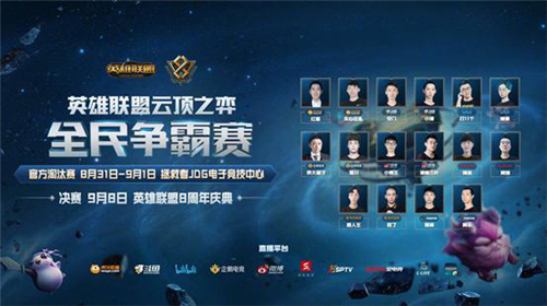 爵士VS黄 爵士VS黄