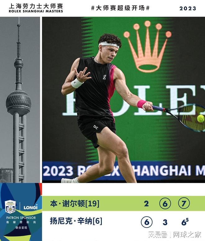 率易受限 率易受限