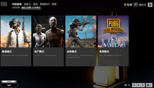 在进攻端 在进攻端