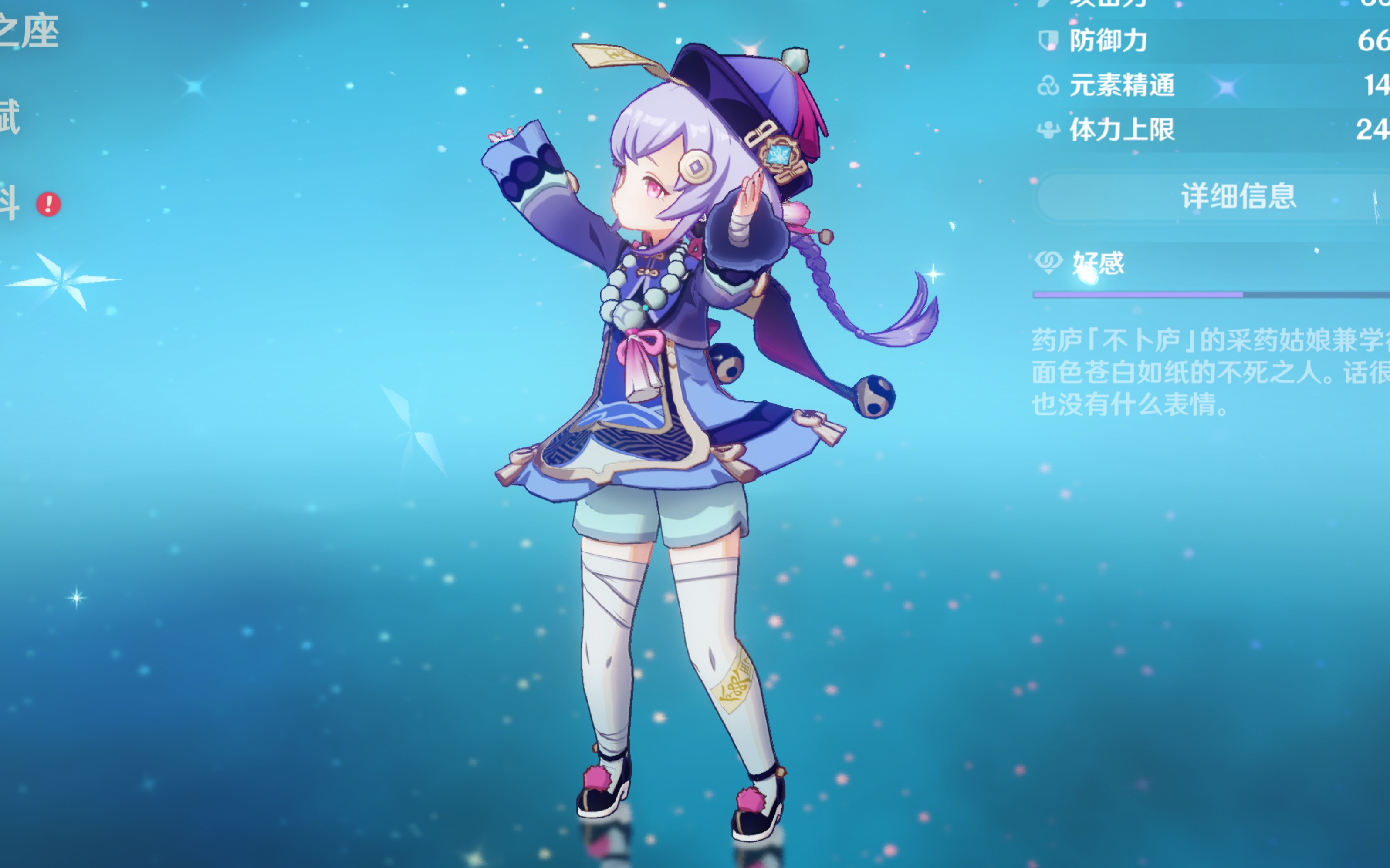 长线在线服 长线在线服