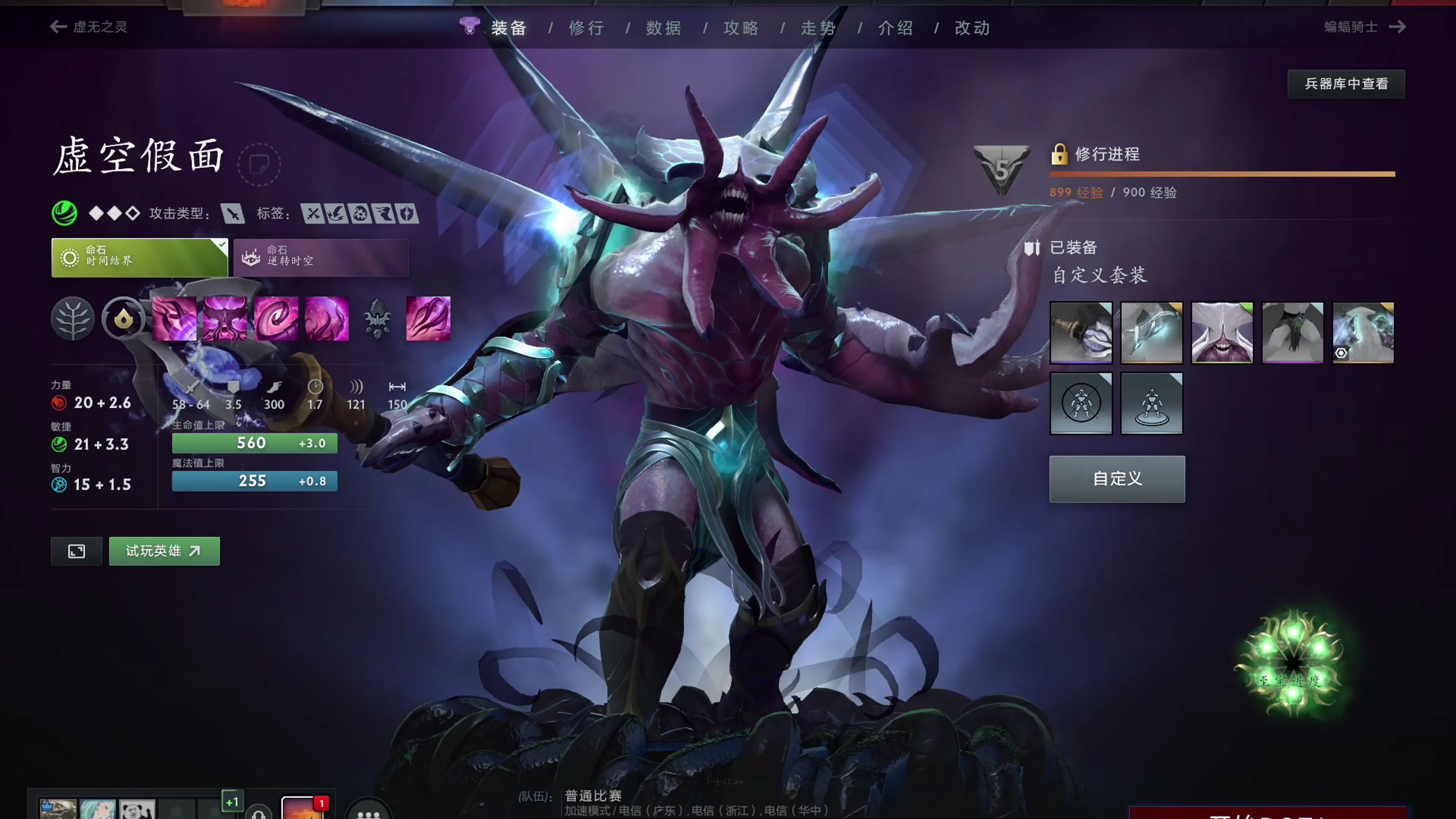 完成一防后 完成一防后