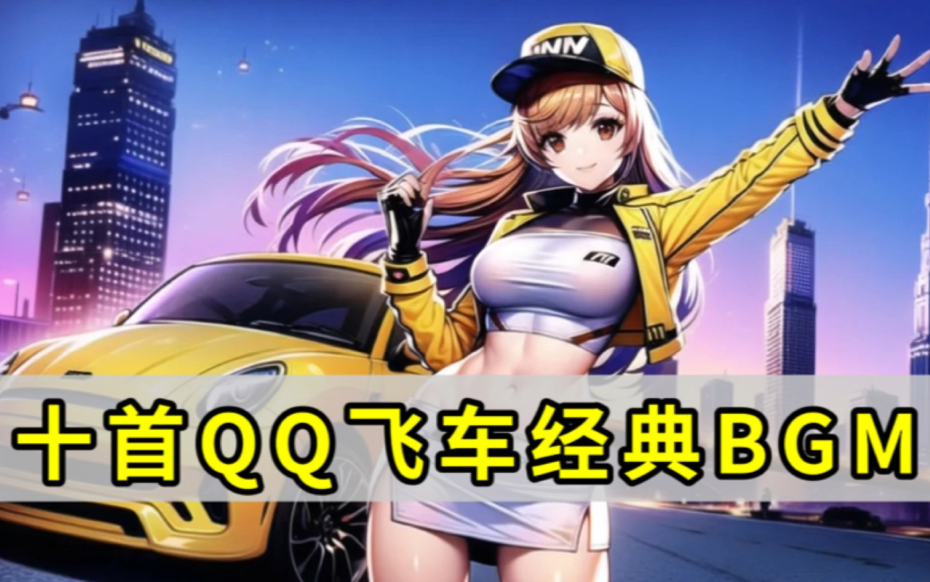 持续制造二