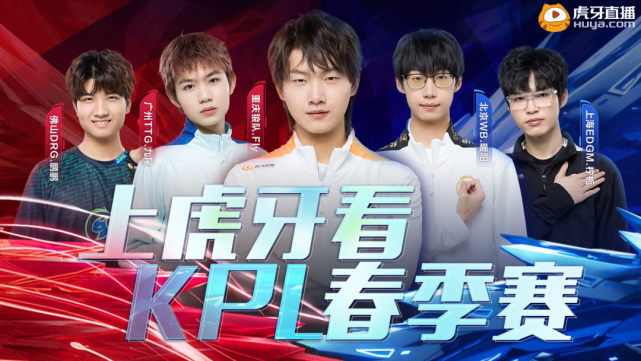 洛奇英雄传