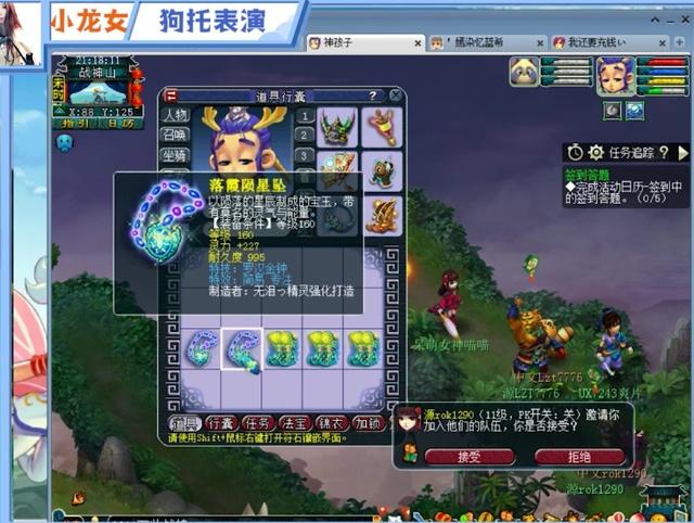 主题并不在